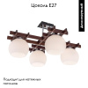 Потолочная люстра Citilux Нарита CL114141