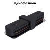 Коннектор прямой Maytoni Track TRA001C-11B