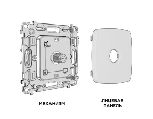 Комплект механизма TV розетки Ambrella Volt SAT 5-2400MHz 3.5dB OMEGA MO663050 Антрацит серый QUANT (OP6630, VM215)
