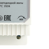 Трансформатор электронный на DIN-рейку Feron LB008 60W 24V IP20 52133