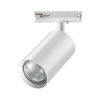 Трековый однофазный светильник Novotech Pipe 370962