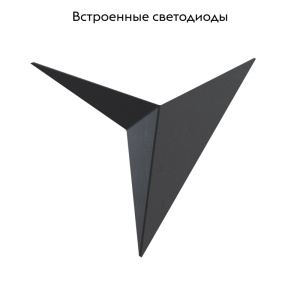 Настенный светодиодный светильник Maytoni Trame C808WL-L3B