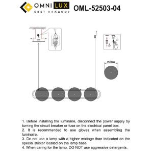 Подвесная люстра Omnilux Pancone OML-52503-04