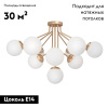Потолочная люстра Vitaluce V42870-8/10PL