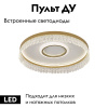 Потолочная люстра F-Promo Lunetta 4186-2C