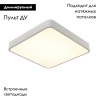 Потолочный светильник Arte Lamp A2663PL-1WH
