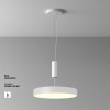 Потолочный светильник Maytoni Zon C032CL-45W3K-RD-W