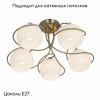 Потолочная люстра Citilux Лайма CL155153