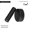 Светодиодный спот Arlight SP-Bed-R90-3W Warm3000 029634
