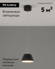 Подвесной светильник Moderli Atla V10889-PL