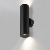 Настенный светильник Citilux Axel CL512321