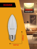 Лампа светодиодная Kodak LED B35-11W-830-E27 K 11Вт свеча теплый белый свет Е27 Б0057632