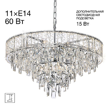 Подвесная люстра Citilux Sagrada CL317261