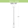 Уличный фонарь Fumagalli Ricu/G250 G25.157.000.BZE27