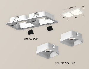 Встраиваемый светильник Ambrella Light Techno XC7905013 (C7905, N7755)