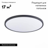 Настенно-потолочный светильник ST Luce ST601.442.48