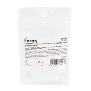 Соединитель лента-лента 10мм для CCT SMD ленты шириной 8 мм Feron LD169 52000