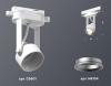 Трековый однофазный светильник Ambrella Light Track System XT6601002 (C6601, N6104)