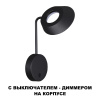 Уличный настенный светильник Novotech Elegance Street 359406