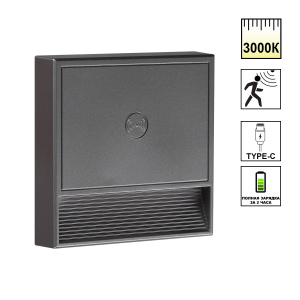 Подсветка для лестниц Novotech Over Vespera 0,4Вт 1000mAh Li-ion 359710