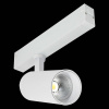 Трековый светильник ST Luce Skyline 220 Smart ST660.596.20H