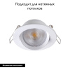 Встраиваемый светодиодный светильник Novotech Stern 357998