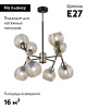 Люстра на штанге Moderli Arty V10805-8P