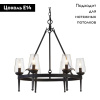 Подвесная люстра Arte Lamp A1722SP-6BA