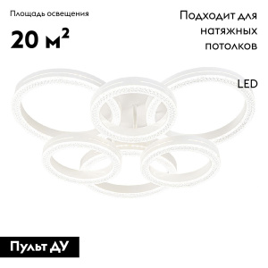 Потолочная люстра Escada Fianit 10282/6LED