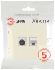 Розетка Эра Arktik 16-3110-02 комбинированная RJ45+TV слоновая кость Б0070495