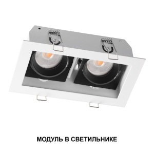 Светодиодный модуль диммир. со сменой цв. температуры (пульт 359640/Tuya Smart Life) Novotech Diod Mod IP20 LED 10W 180-265V 2700-4000К 359814