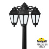 Садово-парковый светильник Fumagalli GIGI BISSO/SABA 3L DN K22.156.S30.AYE27DN