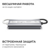 Блок питания OGM 12В, 60Вт, 186-264В, 5А, IP67 PS3-81
