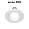 Встраиваемый светильник Maytoni Share DL126-GU10-TRS-W