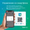 Умный ИК-пульт Wi-Fi Uniel UL-00011713 универсальный micro-USB 5V в-к. 18м ULC-A700 18M/WF BLACK