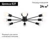 Потолочная люстра Ambrella Light Loft TR80411