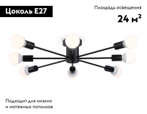 Потолочная люстра Ambrella Light Loft TR80411