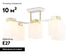 Потолочная люстра Ambrella Light Loft Traditional TR303047