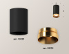 Накладной светильник Ambrella Light Techno XS6323024 (C6323, N6134)