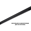 Трековый низковольтный светильник Novotech Shino Flum 359639