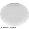Встраиваемый светильник Feron AL509 41568