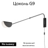 Бра Maytoni Mollis MOD126WL-01B1