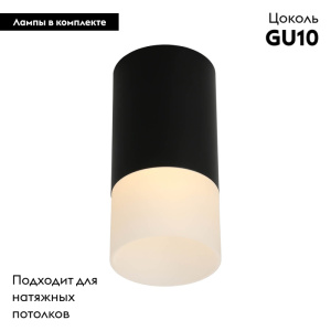 Потолочный светильник Omnilux Lucido OML-100619-01