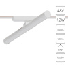 Трековый магнитный светильник Arte Lamp Rapid A6165PL-1WH