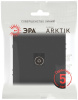 Розетка Эра Arktik 16-3101-05 TV одиночная антрацит Б0070468