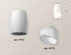 Накладной светильник Ambrella Light Techno XS1122023 (C1122, N7175)