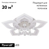 Потолочная люстра Natali Kovaltseva Cascade LED LAMPS 81159