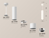Подвесной светильник Ambrella Light Techno Spot XP7401070 (A2310, C7455, A2070, C7401, N7012)