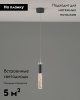 Подвесной светильник Moderli Ran V10898-PL