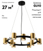 Подвесная люстра Rivoli Chloe 3153-309 Б0057929